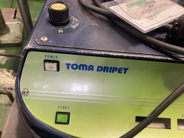 東洋マシナリー トーマドリペットLEA Tool Grinder Image 4