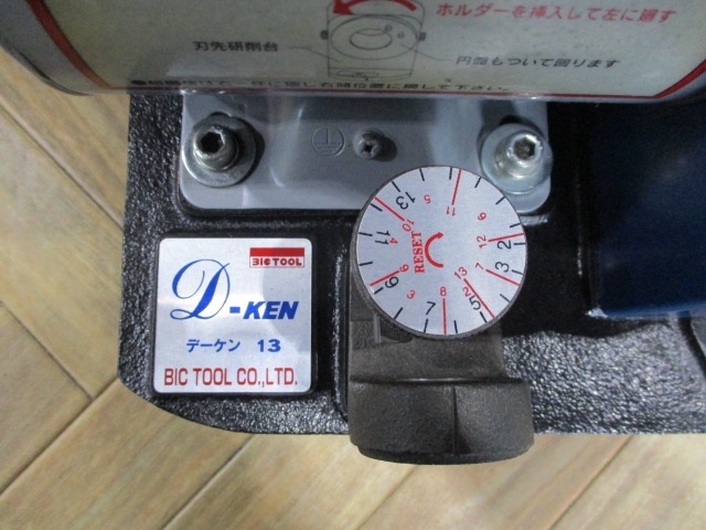 BICTOOL D-KEN13 Tool Grinder Image 4
