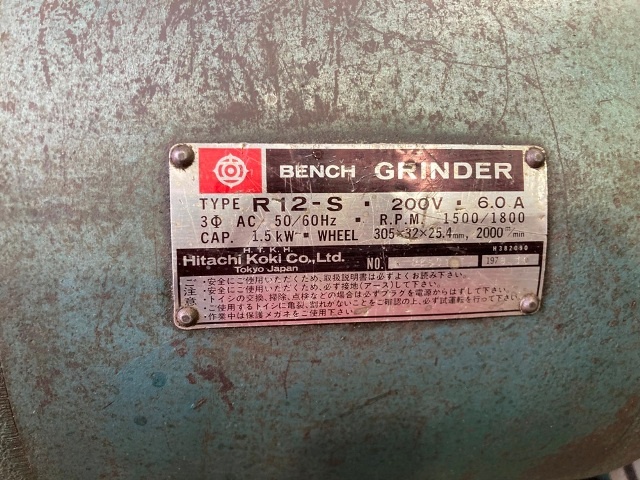 HIKOKI R12S Others Image 5