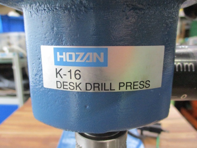 ホーザン K-16 Desktop Drilling Machine Image 4