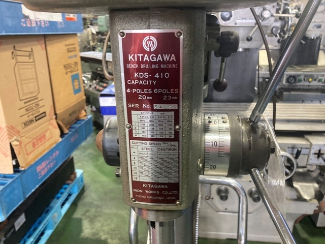 Kitagawa KDS-410 Desktop Drilling Machine Image 7