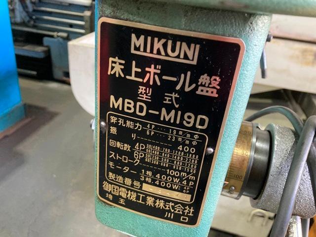 御国電機工業 MBD-19D Desktop Drilling Machine Image 5