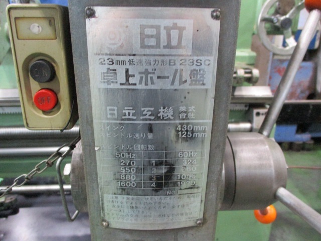 HIKOKI B23SC Desktop Drilling Machine Image 5