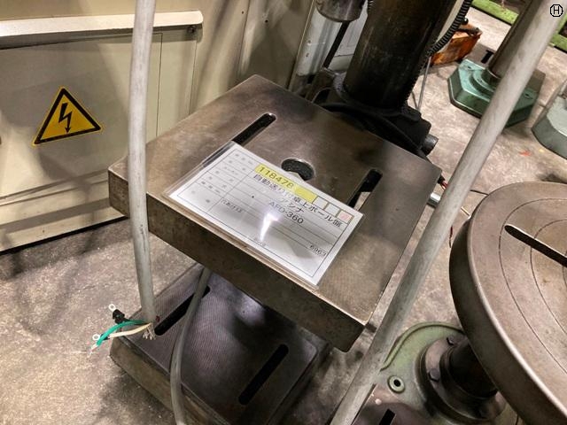ASHINA IRON WORKS AFD-360 Desktop Drilling Machine Image 2