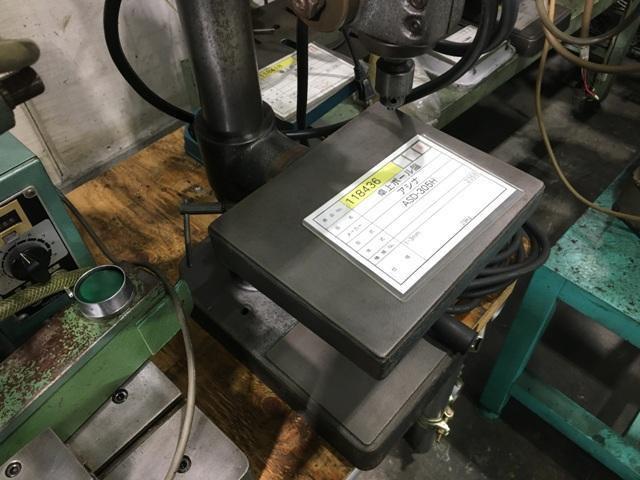 芦品鉄工所 ASD-305H 卓上ボール盤 の画像 5枚目
