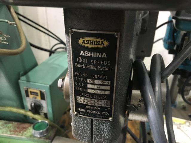 芦品鉄工所 ASD-305H 卓上ボール盤 の画像 6枚目