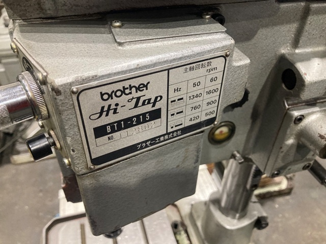 ブラザー工業 BT1-215 その他 の画像 5枚目
