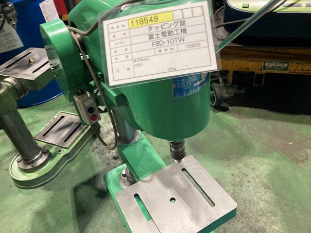 富士電動工機 FBD-10TW その他 の画像 1枚目