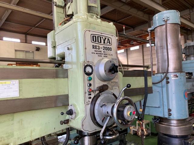 OOYA MACHINERY WORKS RE3-2000 Radial Drilling Machine Image 3