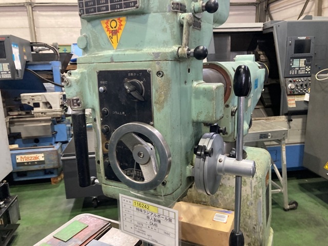帝人製機｜オークマ DMB Others Image 3