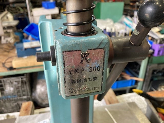 横浜工業 YKP-300 Other Image 4