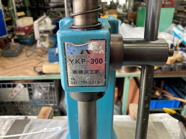 横浜工業 YKP-300 Other Image 4