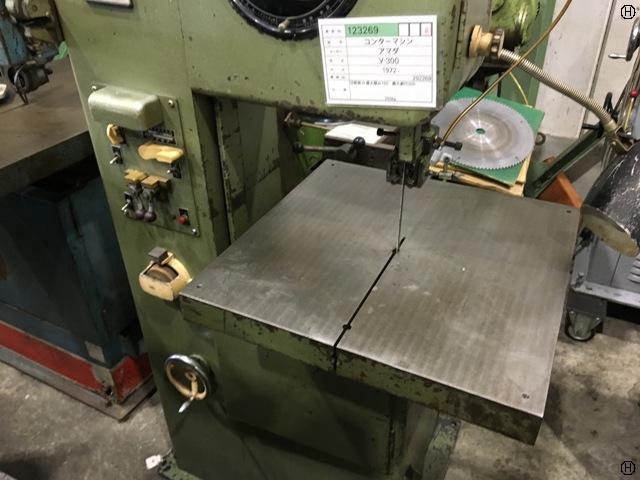 AMADA V-300 Band Saw Image 2