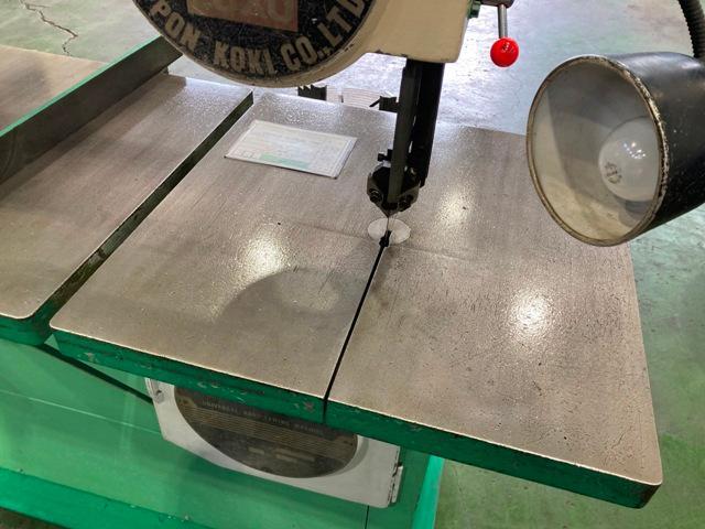 LUXO L-900 Band Saw Image 3