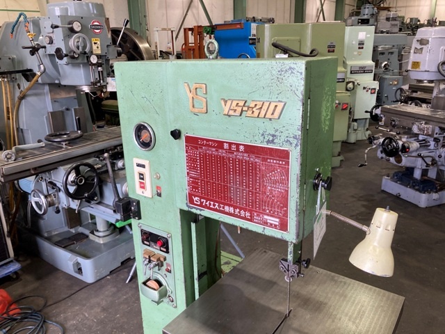 YS Koki YS-310 Band Saw Image 1