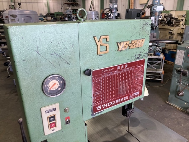 YS Koki YS-310 Band Saw Image 5