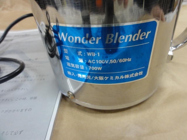 大阪ケミカル WB-1 その他工作機械 の画像 3枚目
