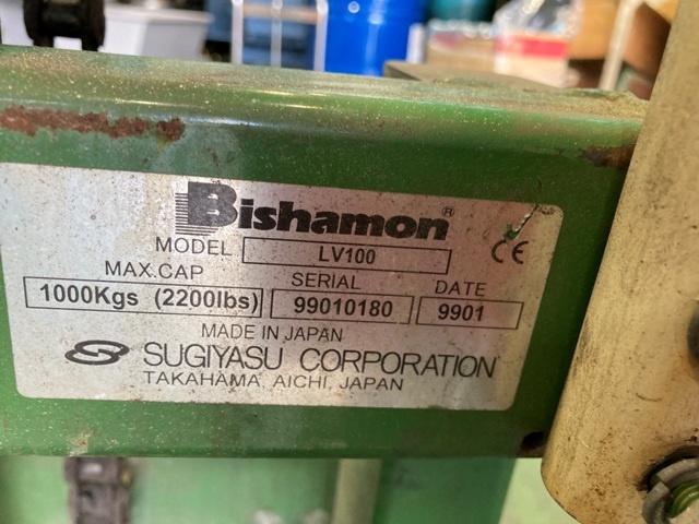 スギヤス BISHAMON LV100 リフター の画像 7枚目