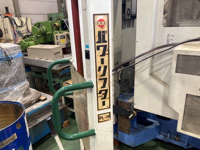 Okudaya Giken PL-H350-15 Lifter Image 6