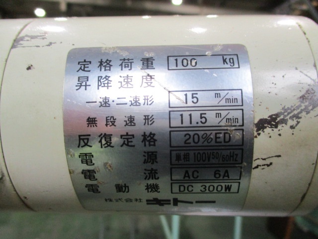 KITO ED2B Chain-Block / Lever block Image 6