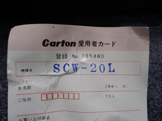 CARTON SCW-20L Microscope Image 5