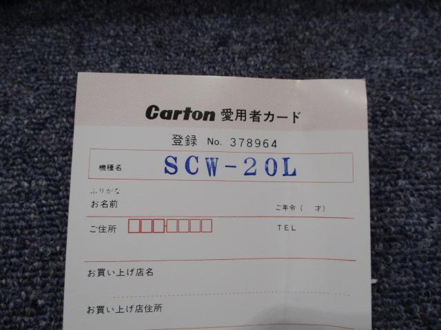 カートン光学 SCW-20L 顕微鏡 の画像 5枚目