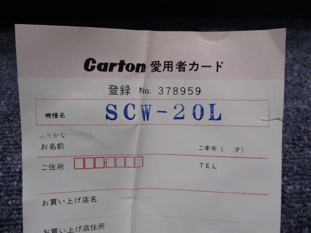 カートン光学 SCW-20L 顕微鏡 の画像 5枚目
