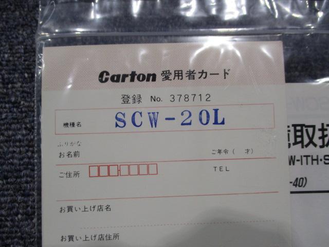 カートン光学 SCW-20L 顕微鏡 の画像 5枚目