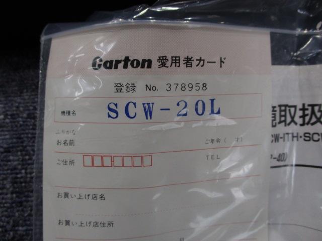 CARTON SCW-20L Microscope Image 5