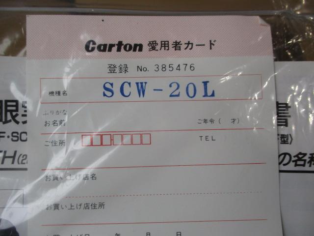 CARTON SCW-20L Microscope Image 5