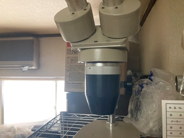 Mitutoyo  Microscope Image 2