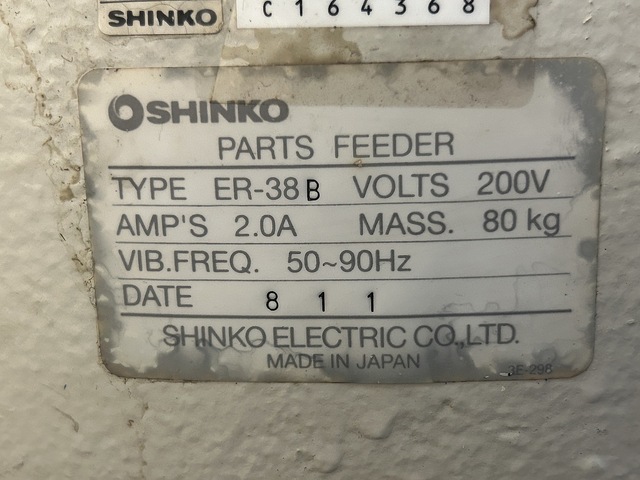 シンフォニアテクノロジー ER-38B その他工具・機器周辺機器関連 の画像 7枚目