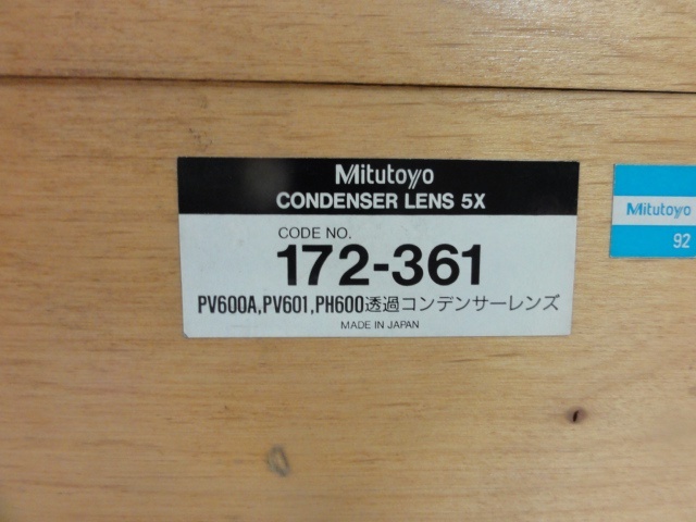 ミツトヨ PV600/601/PH600用 顕微鏡 の画像 6枚目