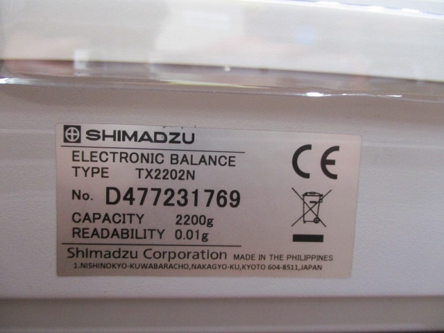 Shimadzu TX2202N Tester Image 6
