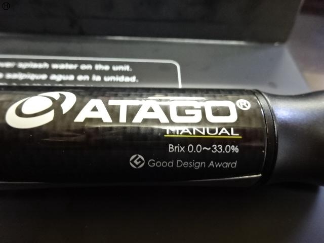 ATAGO MASTER-M Tester Image 3