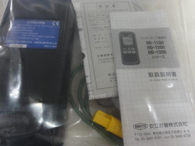 安立計器 HD-1200K 試験機 の画像 4枚目