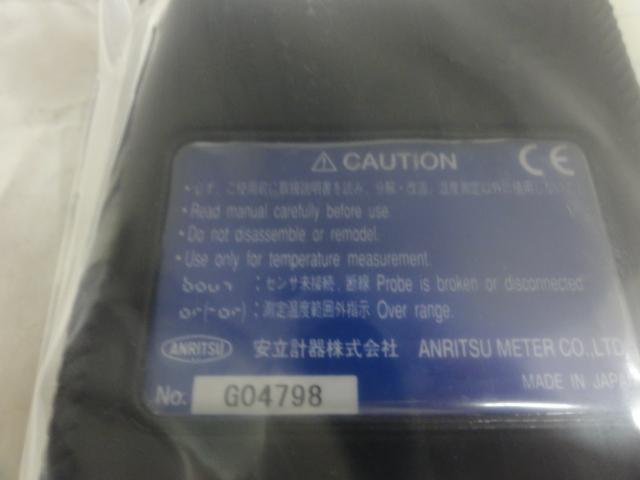 安立計器 HD-1200K 試験機 の画像 5枚目