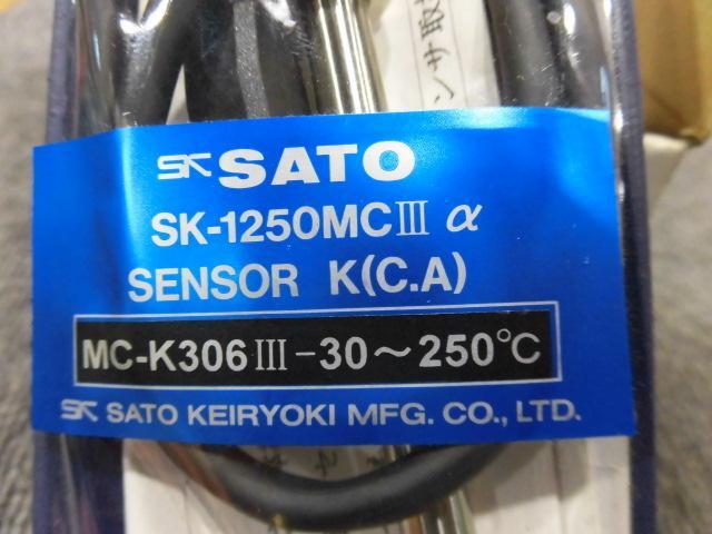 佐藤計量器製作所 SK-1250MC? 試験機 の画像 6枚目