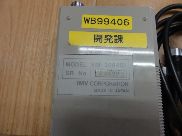 IMV VM-3004SI 試験機 の画像 4枚目