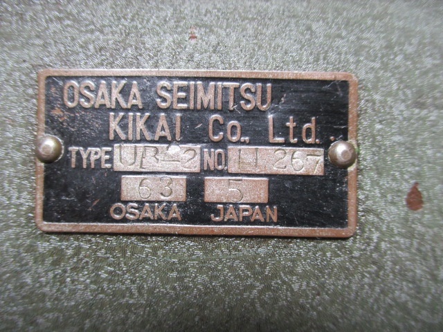 大阪精密機械 UB-2 Other measuring, detection, and analysis machines Image 6