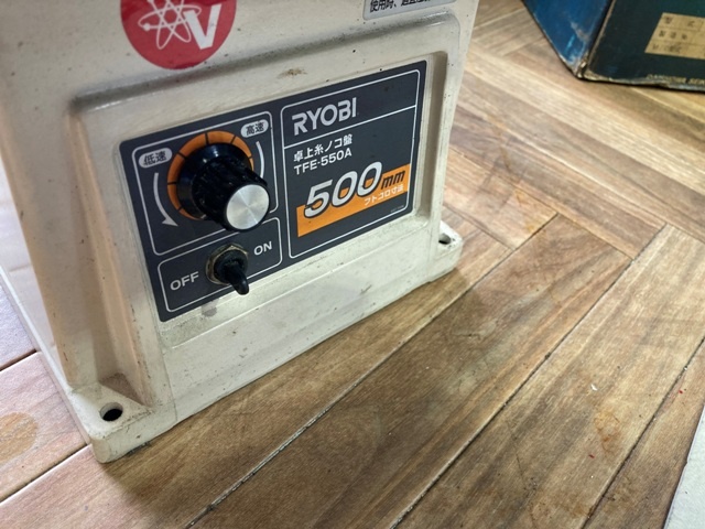 Ryobi TFE-550A Sawing Machine Image 3