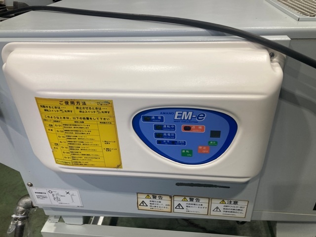 AMANO EM-30e Mist Collector Image 3