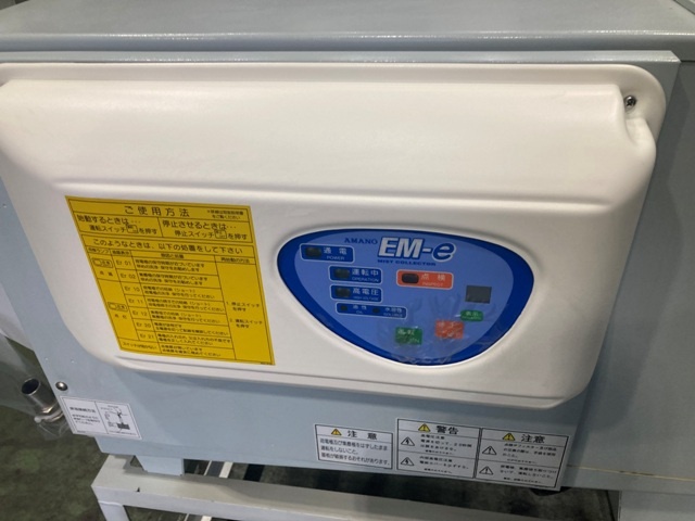 AMANO EM-30e Mist Collector Image 2