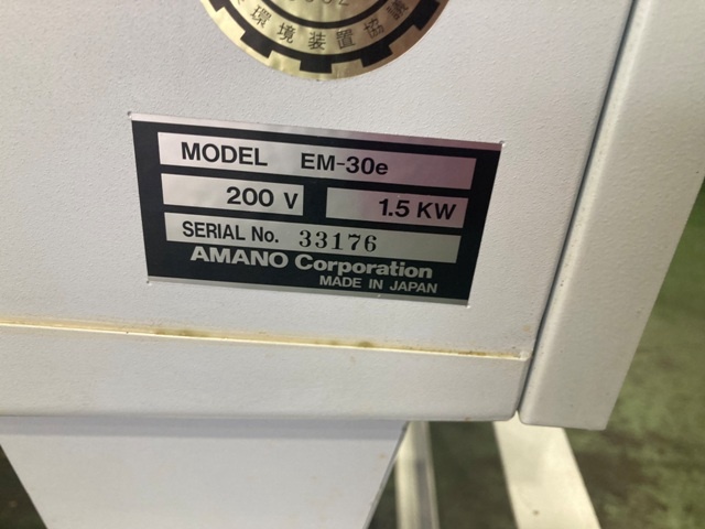 AMANO EM-30e Mist Collector Image 6