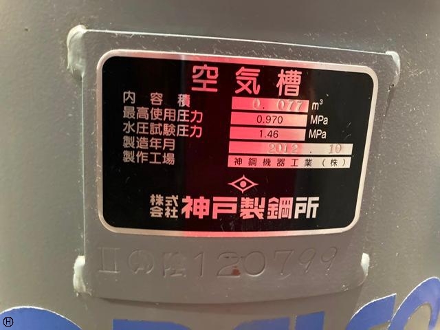 KOBE STEEL RT-77 Other compressor-related equipment Image 4