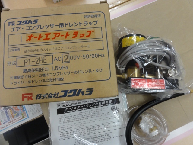 フクハラ P1-2HE Other compressor-related equipment Image 1
