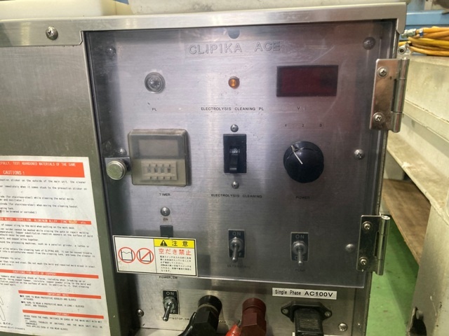 ソマックス CPE-10-P5 清掃機器・その他 の画像 5枚目