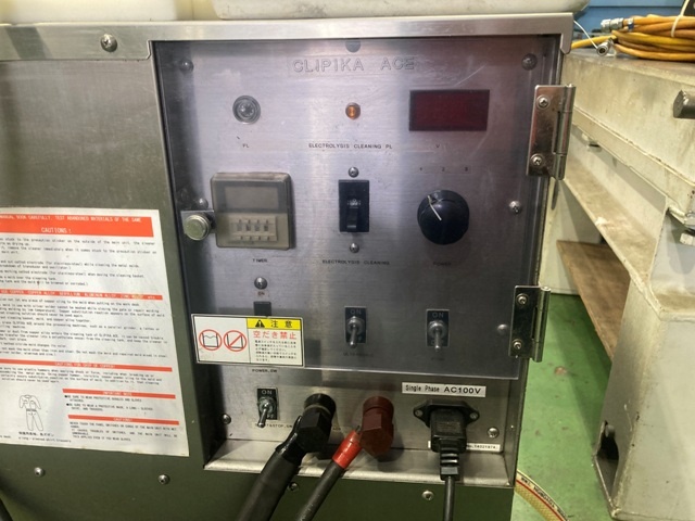 ソマックス CPE-10-P5 清掃機器・その他 の画像 6枚目