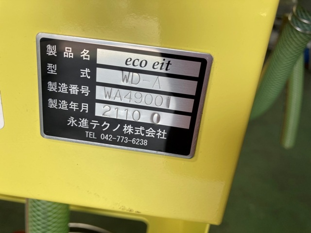 永進テクノ WD-A Cleaning equipment and others Image 8