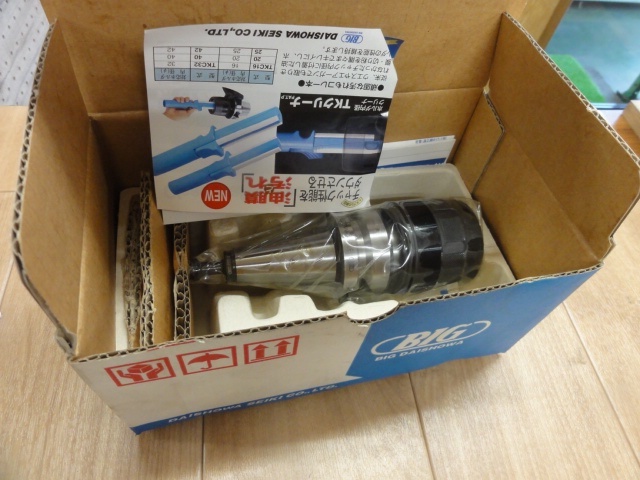 大昭和精機 BIG BT30-HMC20-75 BT30 BT35 Image 1